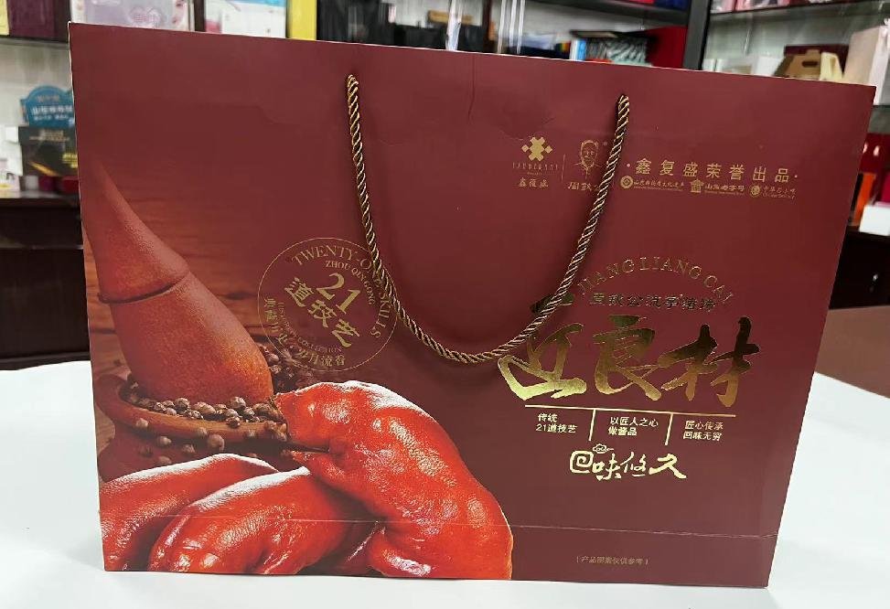 合水礼品盒定制